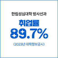 취업률