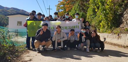 2018년도 2학기 방사선과 봉사활동
