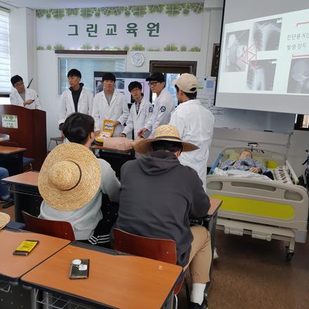 2018년도 2학기 방사선과 봉사활동
