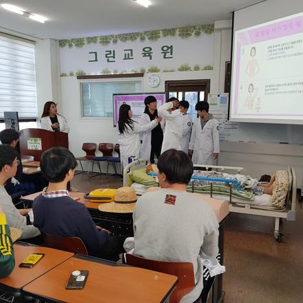 2018년도 2학기 방사선과 봉사활동