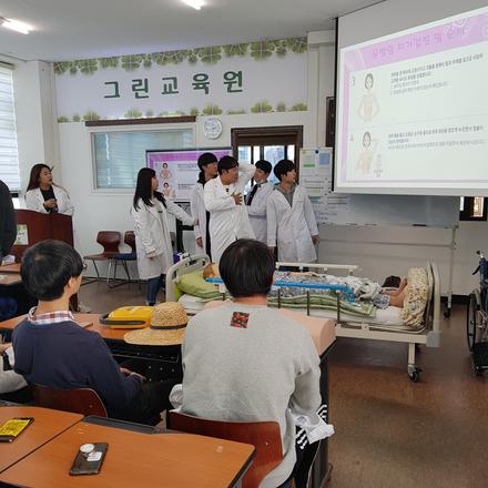 2018년도 2학기 방사선과 봉사활동