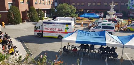 2018년도 긴급구조 종합훈련