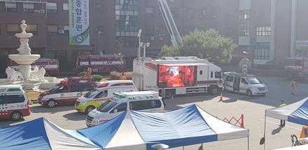2018년도 긴급구조 종합훈련