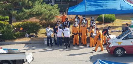 2018년도 긴급구조 종합훈련