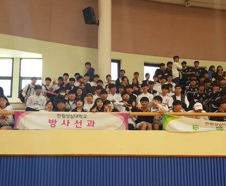 2019년도 체육대회 (1)