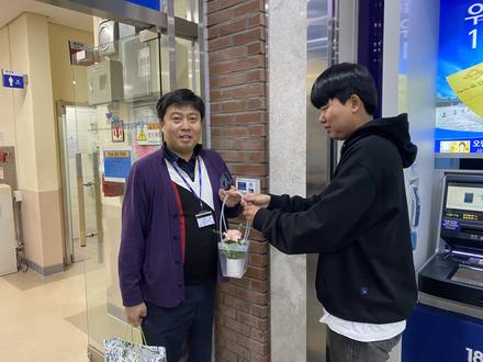 스승의 날 행사