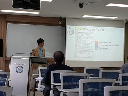 shift N+1 교수법 특강