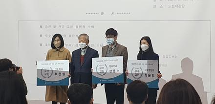 방사선과 한용수교수 우수교원 표창