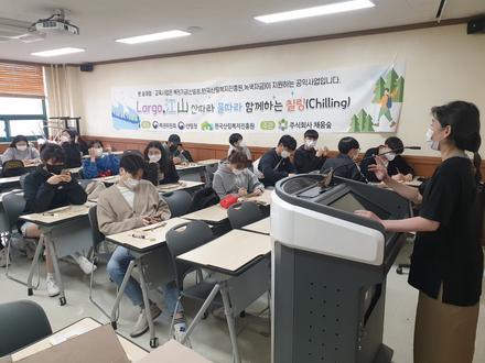 건강과 생활체육 외부활동 1학년 A반 (4)