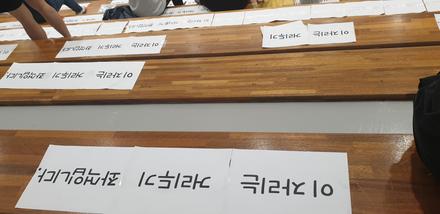 2021온라인 체육대회