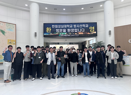 울진 한울원자력 현장 견학